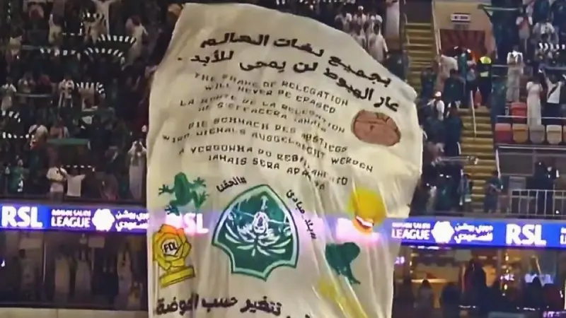 فيديو - "عار الهبوط لن يُمحى".. تيفو يشعل الجدل بعد ديربي جدة