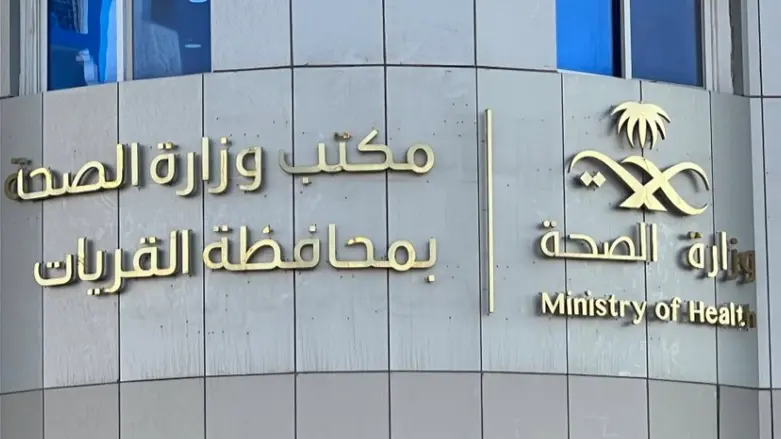 السعودية.. من هي نجاح العازمي التي تصدرت الترند في القريات؟