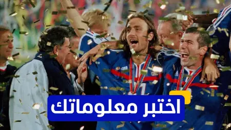 related_news_inside_blogsاختبر معلوماتك - متى انتقل كريستوف دوغاري لنادي برشلونة؟