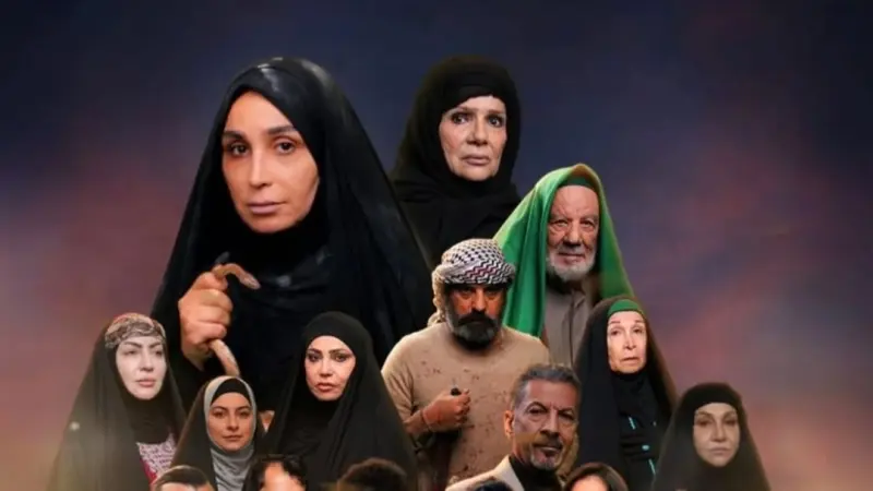 قصة مسلسل المقام مع أبطال العمل وعدد الحلقات