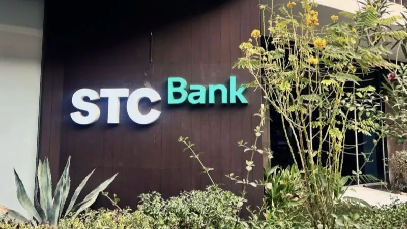 STC bank يطلق تمويل سمارت.. موافقة فورية وسداد حتى 36 شهرا