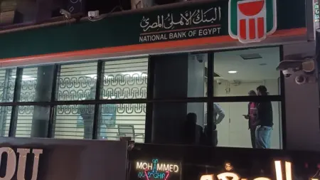 related_news_inside_blogsسعر الريال السعودي مقابل الجنيه المصري اليوم الاثنين 2/3/2026.. صعود 20 قرشًا