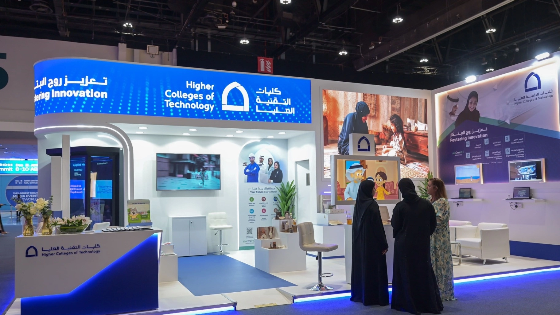 قمة بريدج 2025 توفر منصة هامة لتبادل الخبرات وإطلاق المبادرات 