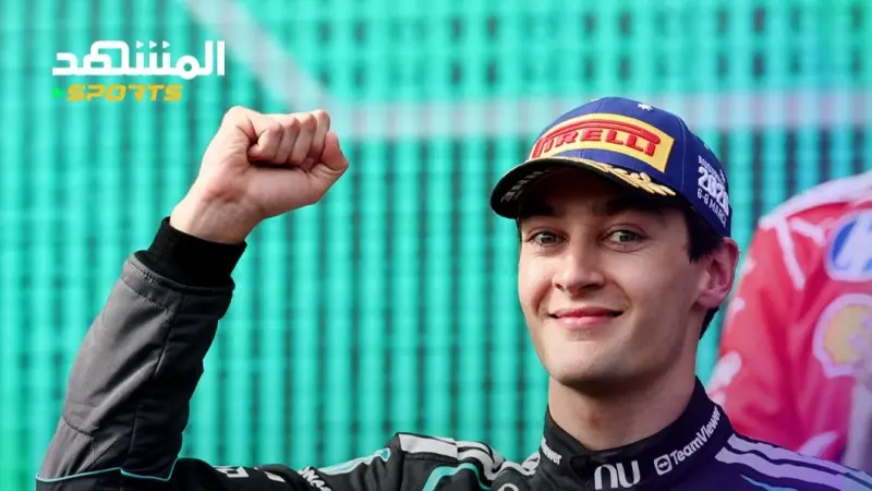 فورمولا 1 - راسل ومرسيدس يهيمنان على سباق أستراليا