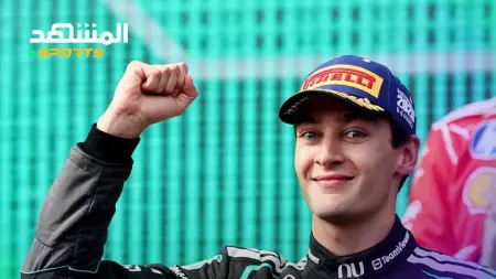 related_news_inside_blogsفورمولا 1 - راسل ومرسيدس يهيمنان على سباق أستراليا