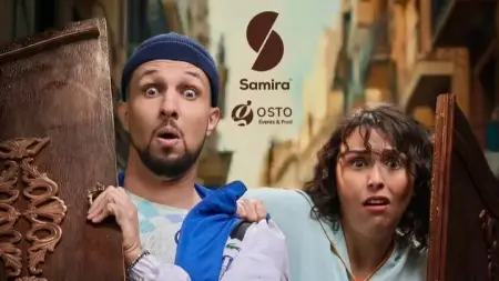 related_news_inside_blogsمواعيد عرض مسلسل الخزانة والقنوات الناقلة مع القصة والأبطال