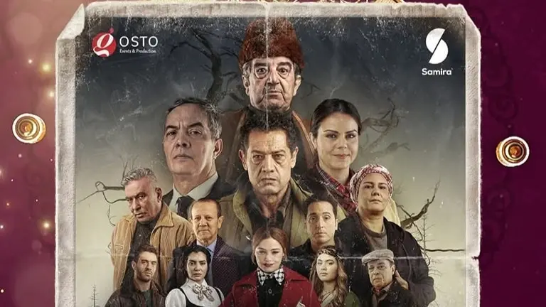 مواعيد عرض مسلسل الأرض بطولة حسان كشاش في رمضان 2025 والقنوات الناقلة