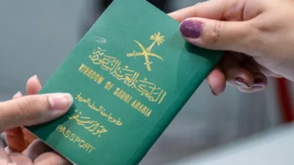 إسقاط الجنسية السعودية عن عبدالكريم بن عبدالله بن أحمد مصطفى (إكس) إسقاط الجنسية السعودية عن عبدالكريم بن عبدالله بن أحمد مصطفى (إكس)