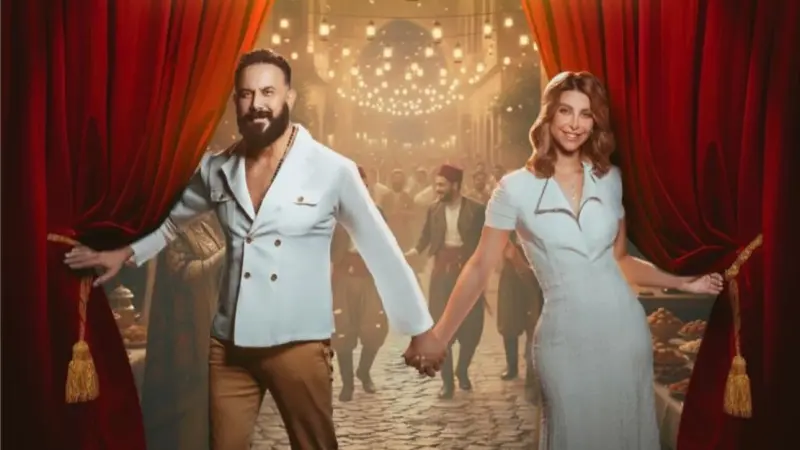 مسرحية عرس مطنطن.. تجربة سورية تراثية على خشبة موسم الرياض