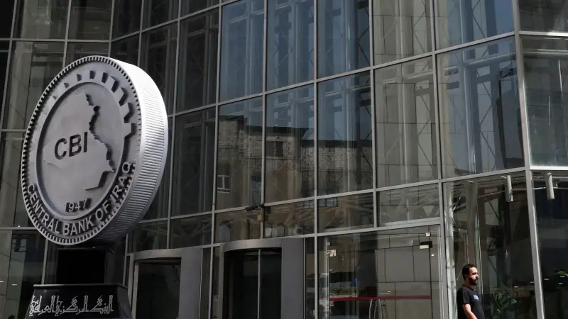 البنك المركزي العراقي.. قرار مفاجيء يثير الجدل في سوق العقارات