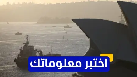 related_news_inside_blogsاختبر معلوماتك - ما هو نوع التداول الذي يوفر ليونة أكثر؟