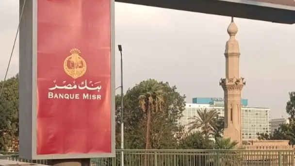 سعر الدولار الأميركي مقابل الجنيه المصري اليوم الأحد 10/5/2026.. توقعات جديدة