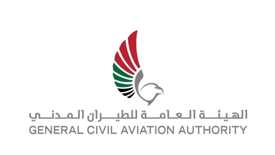 الإمارات أعلنت انتهاء عمليات نقل المسافرين إلى تل أبيب الإمارات أعلنت انتهاء عمليات نقل المسافرين إلى تل أبيب