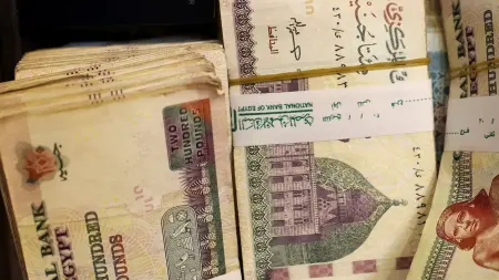 related_news_inside_blogsسعر الدولار مقابل الجنيه المصري اليوم الثلاثاء 17/3/2026.. تراجع 14 قرشا