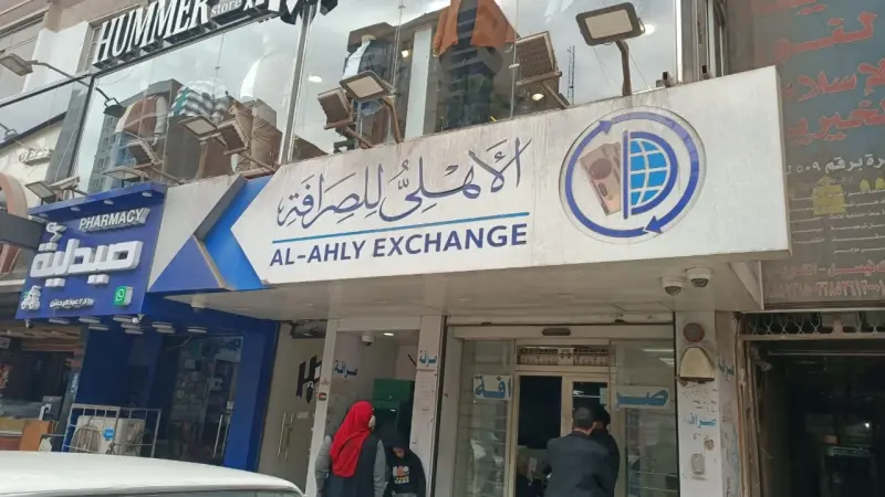سعر الريال السعودي مقابل الجنيه المصري اليوم الاثنين 29/6/2026.. الجنيه متماسك