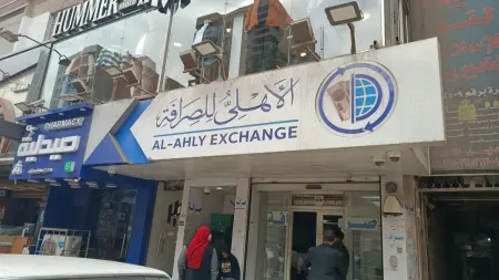 related_news_inside_blogsسعر الريال السعودي مقابل الجنيه المصري اليوم الاثنين 29/6/2026.. الجنيه متماسك