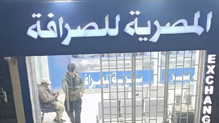 سعر الريال السعودي مقابل الجنيه المصري اليوم الأحد 3/5/2026.. تطورات مستهل الجلسة
