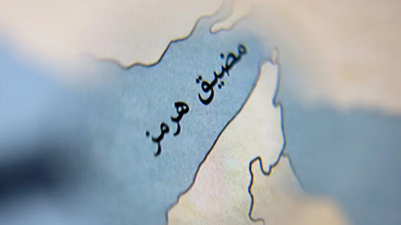 البحرين تأمل في تصويت مجلس الأمن غدا على مشروع قرار بشأن مضيق هرمز