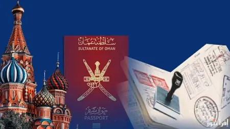 من هي ماريا فيكتور أناتوليفيتش التي منحها السلطان الجنسية العُمانية؟