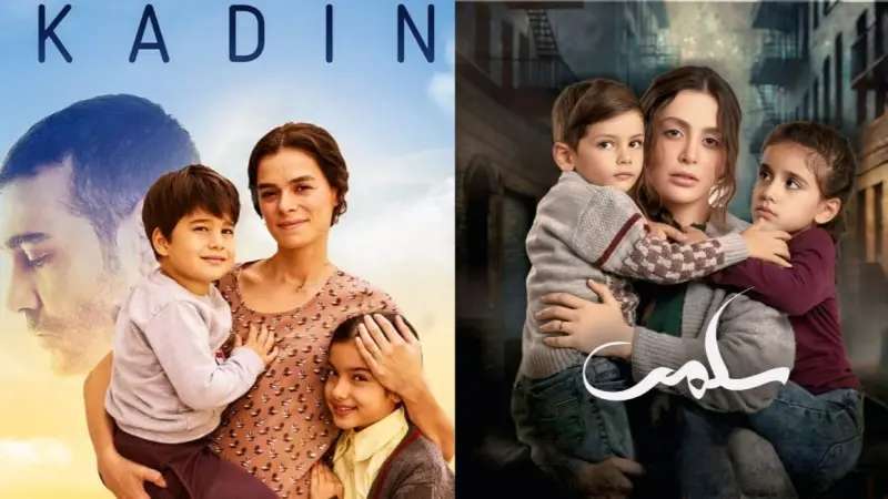 قصة مسلسل سلمى النسخة التركية.. إليك قصة وأبطال النسختين العربية والتركية