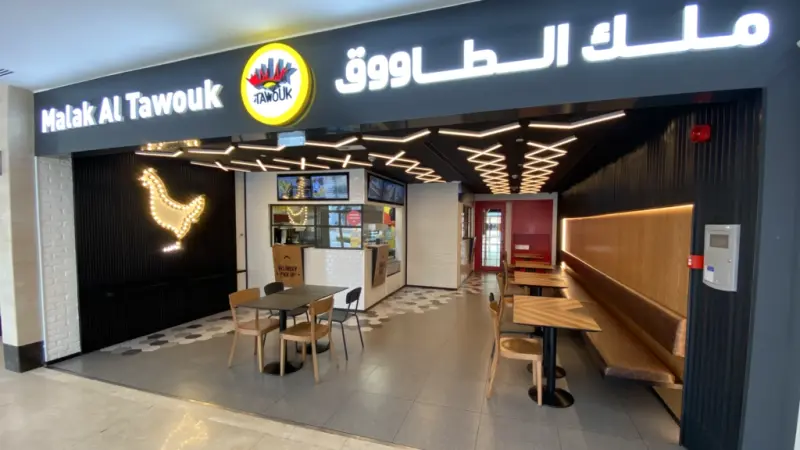 أمريكانا للمطاعم تستحوذ على سلسلة ملك الطاووق اللبنانية