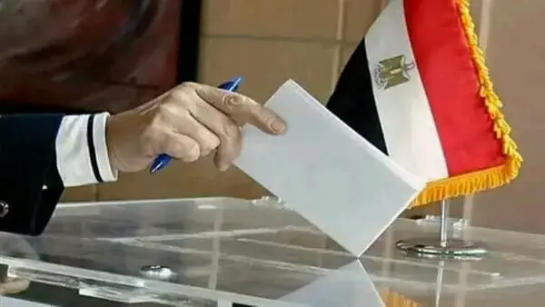 آخر موعد للترشح للانتخابات الرئاسية المصرية 2024