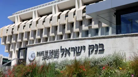 related_news_inside_blogsبنك إسرائيل يخفض سعر الفائدة إلى 3.75%