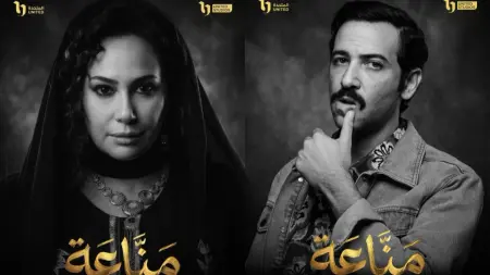 related_news_inside_blogsكريم قاسم شقيق هند صبري في مسلسل "مناعة" برمضان 2026