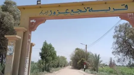 related_news_inside_blogsمشاجرة نسائية بالأسلحة النارية في مصر.. ما القصة؟