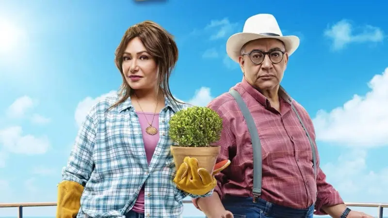 قصة وأبطال فيلم ابن مين فيهم.. بيومي فؤاد يبحث عن ابنه