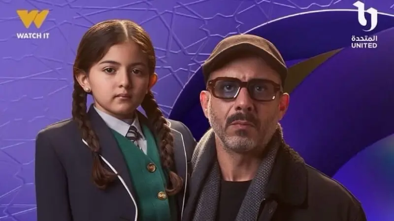 مواعيد عرض مسلسل أب ولكن والقنوات الناقلة مع القصة والأبطال