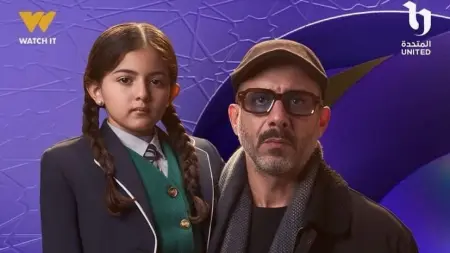 related_news_inside_blogsمواعيد عرض مسلسل أب ولكن والقنوات الناقلة مع القصة والأبطال