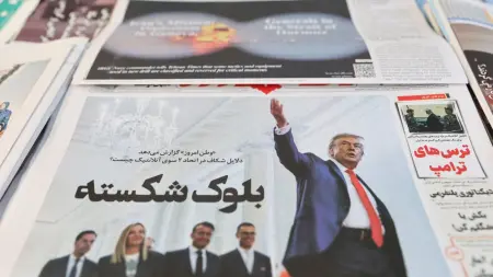 related_news_inside_blogsأكسيوس: أميركا تنتظر مقترح الفرصة الأخيرة من إيران خلال 48 ساعة