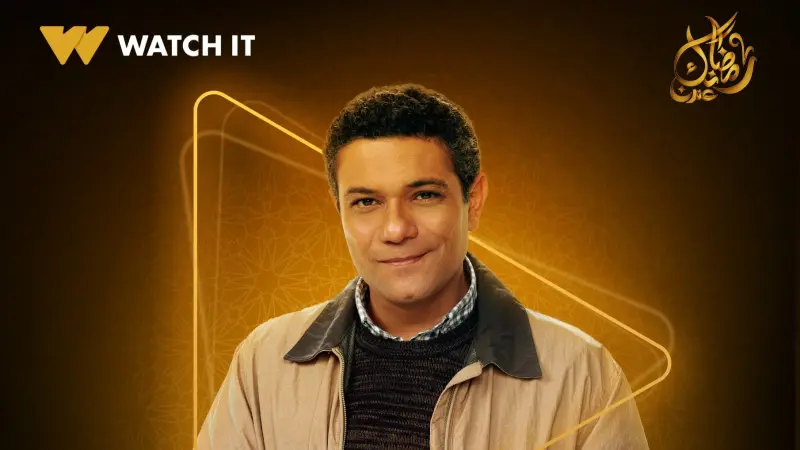 قصة مسلسل قلبي ومفتاحه بطولة آسر ياسين في رمضان 2025 مع أبطال العمل