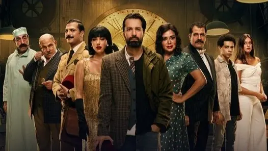 موعد نزول حلقات مسلسل عمر أفندي.. وقصته وأبطاله