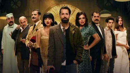موعد نزول حلقات مسلسل عمر أفندي.. وقصته وأبطاله