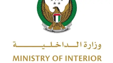 related_news_inside_blogsالداخلية الإماراتية تؤكد اتخاذها كافة التدابير الاحترازية لضمان أمن وسلامة الجميع