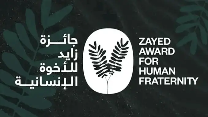 مؤسسة التعاون: الفوز بجائزة زايد يدعم التزامنا بخدمة الفلسطينيين