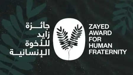 related_news_inside_blogsمؤسسة التعاون: الفوز بجائزة زايد يدعم التزامنا بخدمة الفلسطينيين