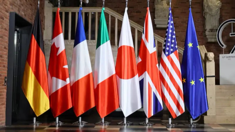 مجموعة الـ7: جاهزون للتحرك لضمان أمن الطاقة والممرات البحرية