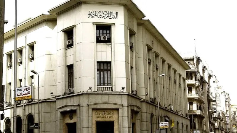 سعر الدولار مقابل الجنيه المصري اليوم الاثنين 19/1/2026 يرتفع 9 قروش