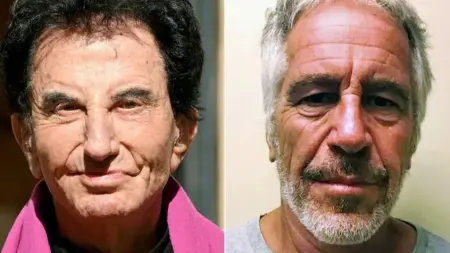 related_news_inside_blogsمن هو جاك لانغ الذي ظهر في ملفات إبستين؟ فضيحة في فرنسا