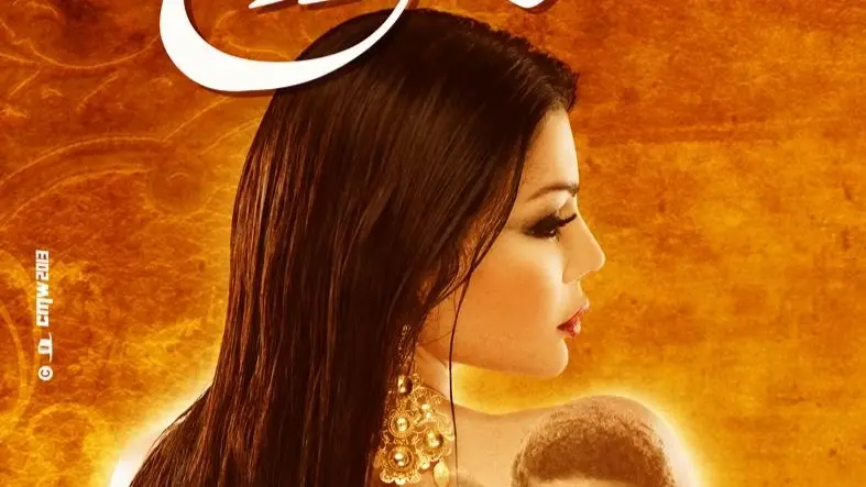 كواليس صادمة تكشف لأول مرة عن أزمة فيلم "حلاوة روح"