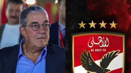 related_news_inside_blogsحقيقة استقالة ياسين منصور من مجلس إدارة الأهلي