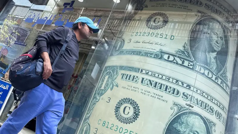 سعر الدولار مقابل الجنيه المصري اليوم الأحد 12 أبريل 2026.. توقف حركة "الأخضر"