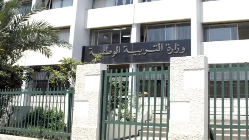 إطلاق مسابقة توظيف الأساتذة 2025 استعدادًا للعام الدراسي الجديد بالجزائر