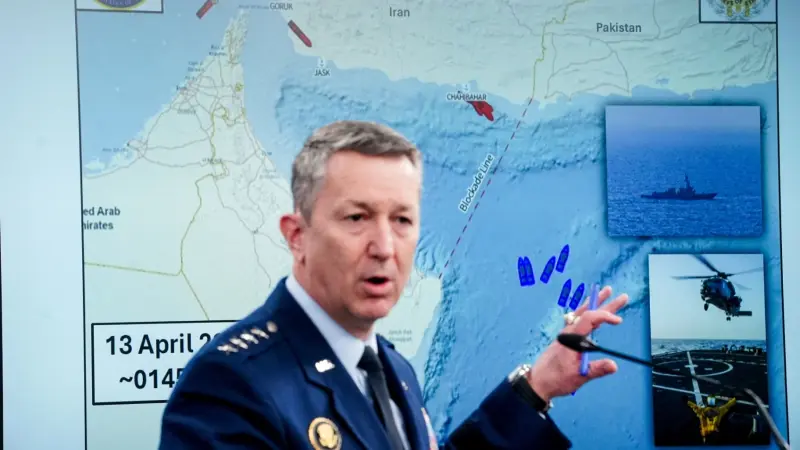 رئيس الأركان الأميركي: سيتم تفتيش السفن أثناء إبحارها من أو إلى إيران