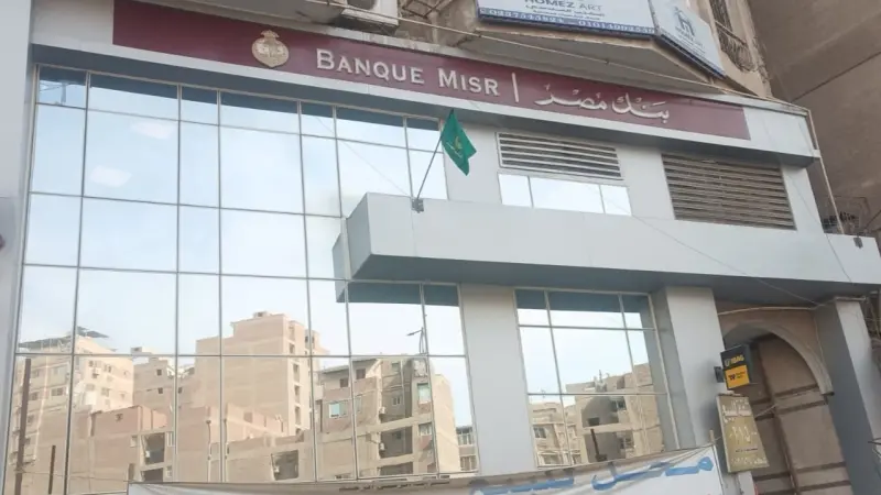 سعر الريال السعودي اليوم مقابل الجنيه في مصر الجمعة 23/10/2026.. نزيف لا يتوقف