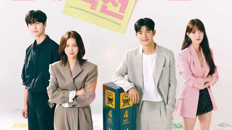 موعد مسلسل العلامة التجارية في سيونغسو والقنوات الناقلة.. القصة والأبطال