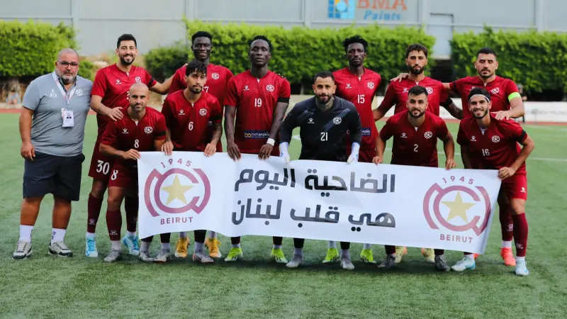 تأجيل مباريات الدوري اللبناني لأجل غير مسمى